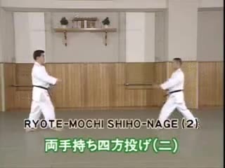 Ryote Mochi Shiho Nage (2)