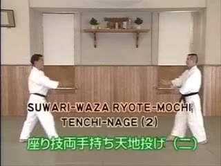 Suwari Waza Ryote Mochi Tenchi Nage (2)