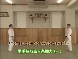 Ryote Mochi Yonkajo Osae (1)