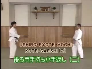 Ushiro Ryote Mochi Kotegaeshi (2)