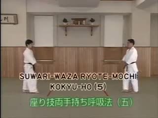 Suwari Waza Ryote Mochi Kokyo Ho (5)